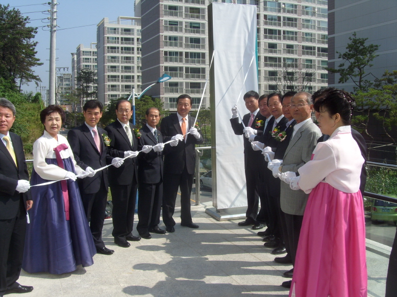 교동주민센터 개소 이미지